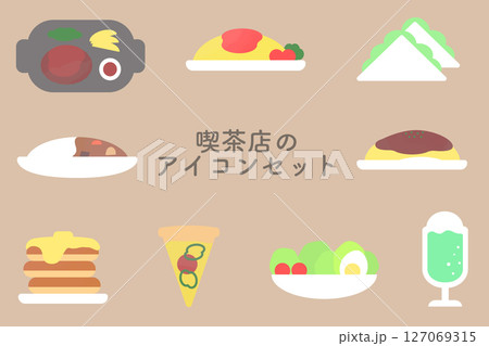 洋食・純喫茶のメニューイラストセット　手書き水彩風 127069315