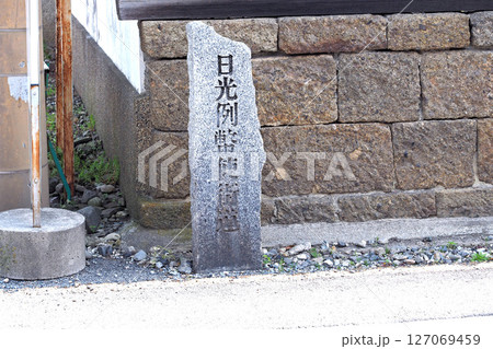 嘉右衛門町 重要伝統的建造物群保存地区【栃木県栃木市】 127069459