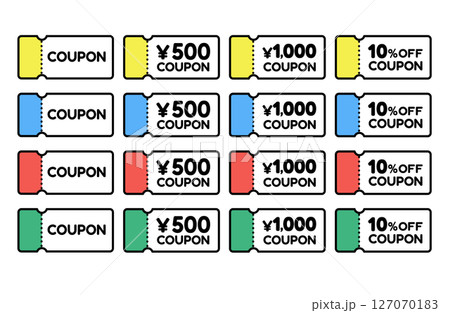 シンプルで汎用的なクーポンデザイン・SALEなどに 127070183