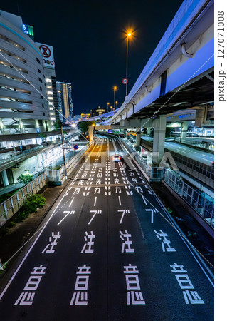 夜の都会の道路のイメージ 夜の都会の道路のイメージ 127071008