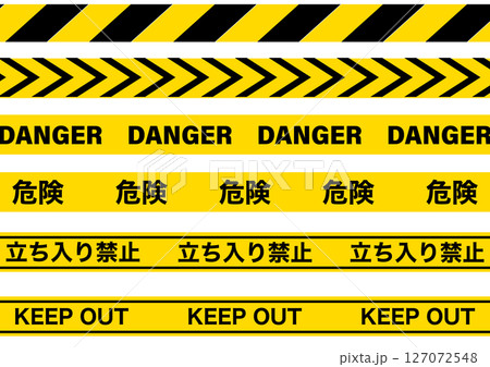 危険・禁止テープ　セット 127072548