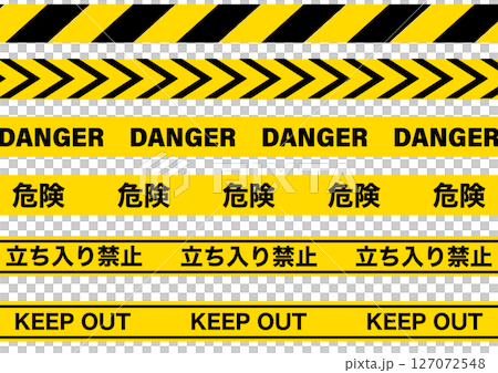 危険・禁止テープ　セット 127072548