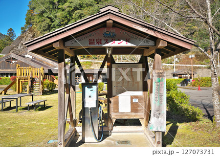 【十津川温泉 温泉販売スタンド】 奈良県吉野郡十津川村平谷十津川温泉 127073731