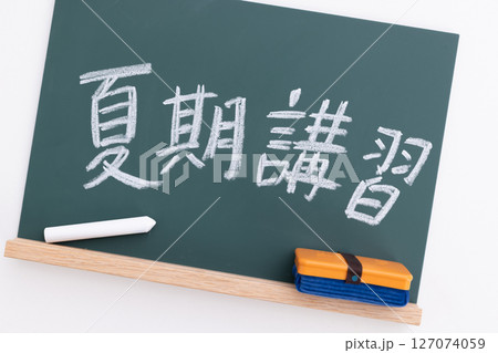 黒板に書かれた夏期講習の文字 127074059