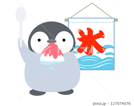 かき氷を持つペンギンと旗　いちご味　シンプル　かわいい 動物とデザート (ベクターイラスト) 127074076