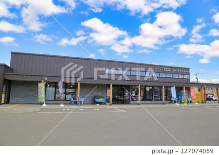 道の駅羊のまち侍しべつ（北海道）　 127074089