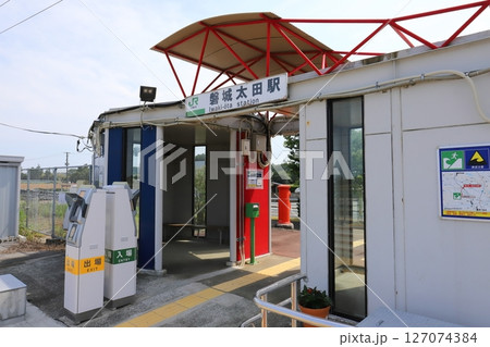 福島 相馬 丸ポストのある風景(磐城太田駅前) 福島 相馬 丸ポストのある風景(磐城太田駅前) 127074384