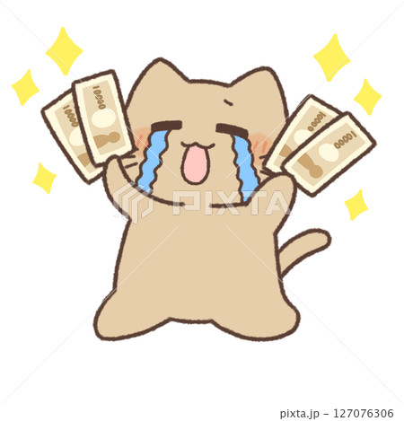 嬉し泣きしながら、両手にお金を持ってスキップしている白い猫のイラスト 嬉し泣きしながら、両手にお金を持ってスキップしている白い猫のイラスト 127076306