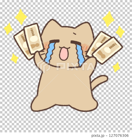 嬉し泣きしながら、両手にお金を持ってスキップしている白い猫のイラスト 嬉し泣きしながら、両手にお金を持ってスキップしている白い猫のイラスト 127076306
