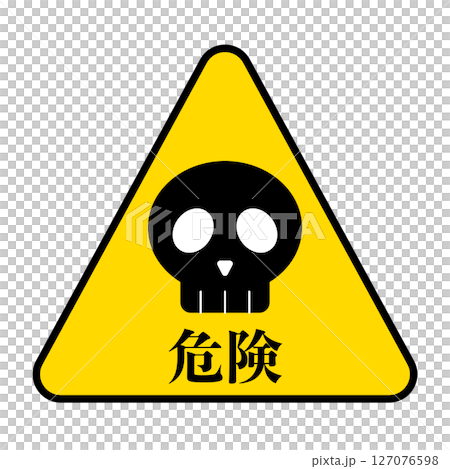 Danger skull sign yellow 127076598