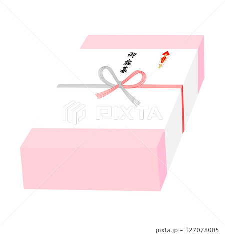 贈答品・お歳暮のイラスト素材 127078005