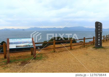 日本本土最西端 神崎鼻沖に浮かぶ上枯木島と下枯木島（奥に平戸島） 127078644