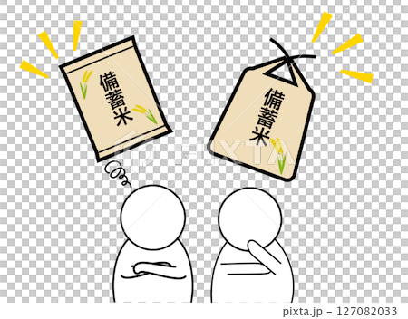 Illustration of stockpiled rice - Person considering whether to buy - Color Illustration of stockpiled rice - Person considering whether to buy - Color 127082033