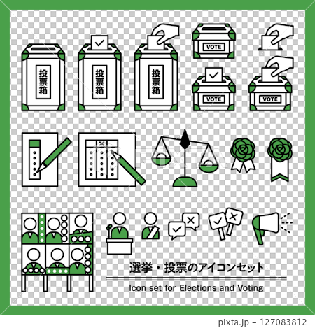 シンプルな選挙と投票のアイコンセット 素材 緑 グリーン 127083812