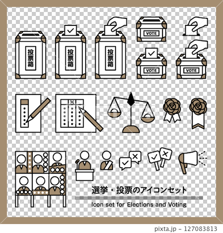 簡單的選舉和投票圖標設定材料棕色 127083813
