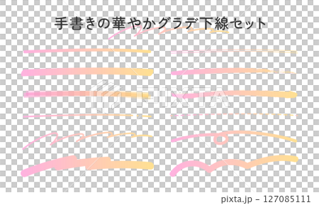 手書きの華やかグラデ下線セット 127085111