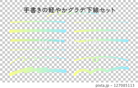 Handwritten light gradation underline set Handwritten light gradation underline set 127085113