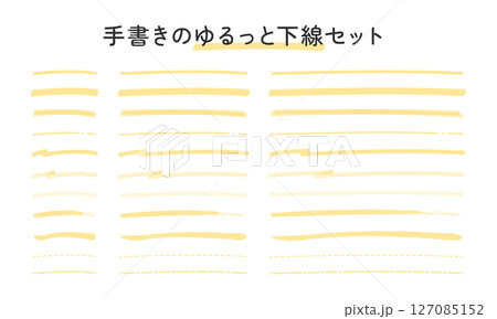 手書きのゆるっと下線セット（イエロー） 127085152