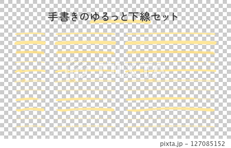 手書きのゆるっと下線セット（イエロー） 127085152
