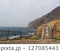 立待岬の風景 127085443