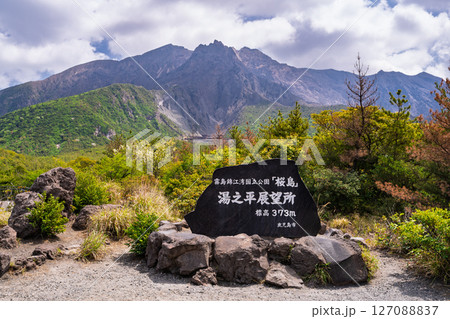 《鹿児島県》桜島をのぞむ湯之平展望所 127088837