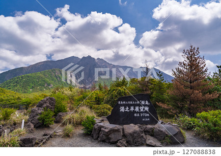 《鹿児島県》桜島をのぞむ湯之平展望所 127088838