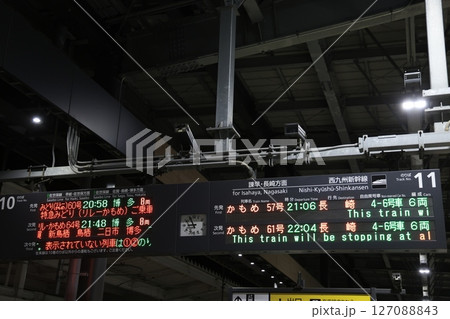 【JR九州】武雄温泉駅の発車標(佐世保線・西九州新幹線) 【JR九州】武雄温泉駅の発車標(佐世保線・西九州新幹線) 127088843