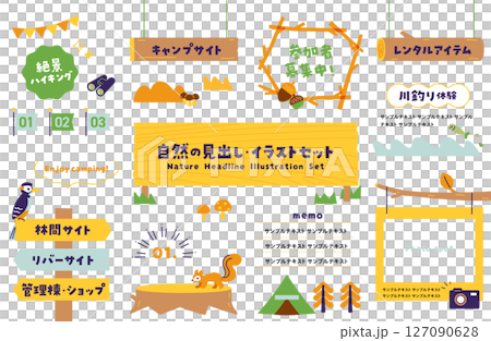 秋季自然體驗活動裝飾框和標題集_帶有範例文本 127090628