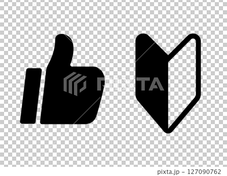 グッド 初心者 アイコン グッド 初心者 アイコン 127090762