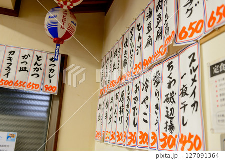 大衆食堂のメニューの看板、店内、お品書き、おしながき 127091364