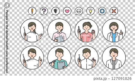 歯科医療従事者 人物アバターセット 歯科医療従事者 人物アバターセット 127091826