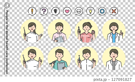 歯科医療従事者 人物アバターセット 歯科医療従事者 人物アバターセット 127091827