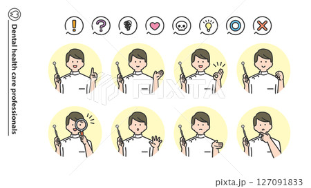 デンタルミラーを持つ医療従事者の男性 人物アバターバリエーション セット デンタルミラーを持つ医療従事者の男性 人物アバターバリエーション セット 127091833