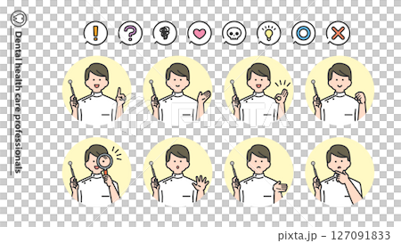 デンタルミラーを持つ医療従事者の男性 人物アバターバリエーション セット デンタルミラーを持つ医療従事者の男性 人物アバターバリエーション セット 127091833