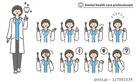 歯ブラシ持つ医療従事者の女性　人物アバターバリエーション　セット 127091834