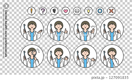 歯ブラシ持つ医療従事者の女性　人物アバターバリエーション　セット 127091835