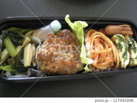 ハンバーグとスパゲッティのお弁当 ハンバーグとスパゲッティのお弁当 127092896