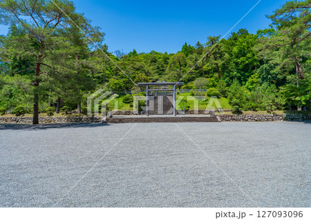 東京都八王子市　第百二十三代大正天皇　多摩陵 127093096