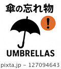 傘の忘れ物の注意喚起 127094643