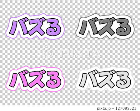 Buzz 字元集 127095323