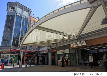 東急電鉄　自由が丘駅 正面口 127096316