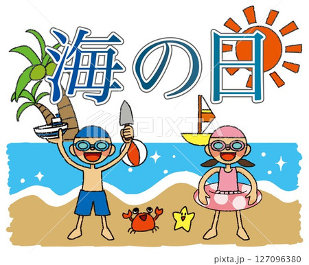海水浴を楽しむ子供たち 127096380