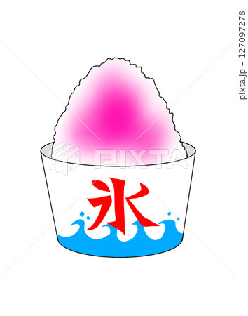 いちごのかき氷 いちごのかき氷 127097278