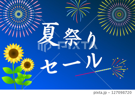 花火とひまわりのイラストの夏祭りセール 127098720