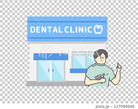 Dentist male dentist clinic building illustration 127099880