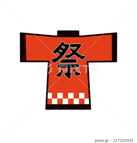 祭りの法被のアイコンイラスト 127105932