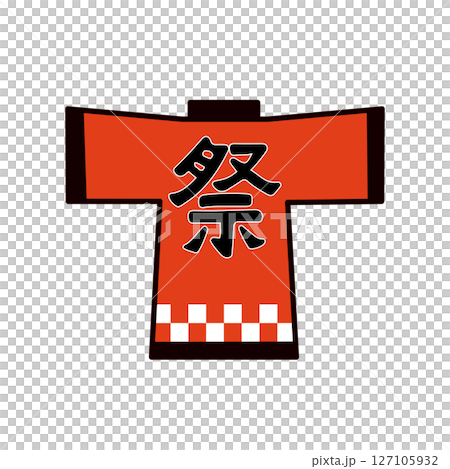 祭りの法被のアイコンイラスト 127105932