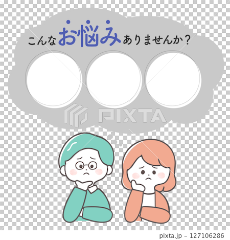 你也有這些煩惱嗎？一對陷入困境的中年夫婦 127106286