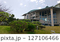 青空～宜野湾コンベンションセンター2 127106466