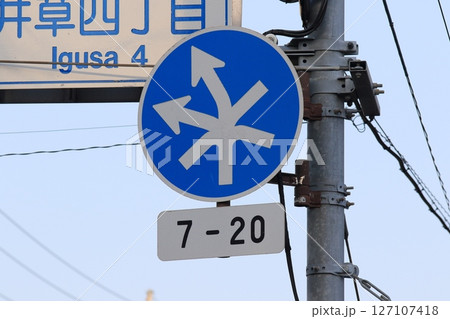 街中でみる道路標識 幹線道路の道路標識 街中でみる道路標識 幹線道路の道路標識 127107418